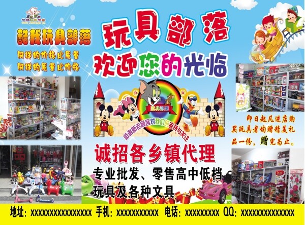 玩具內(nèi)容圖片