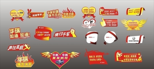 手舉牌圖片