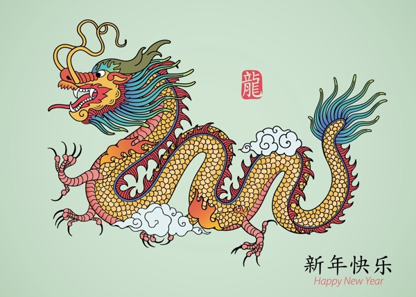 龍矢量