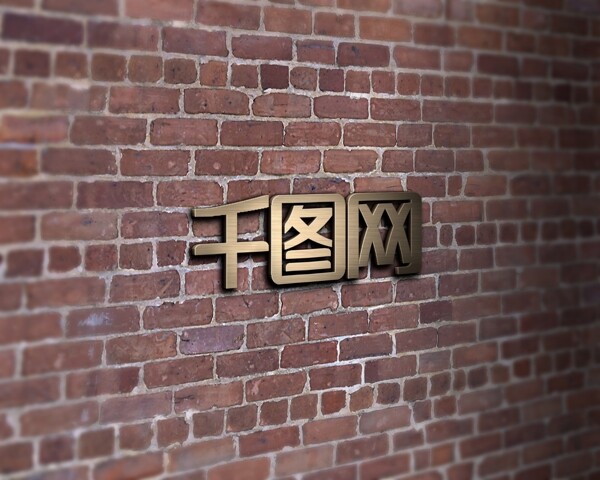 磚墻金屬logo樣機(jī)