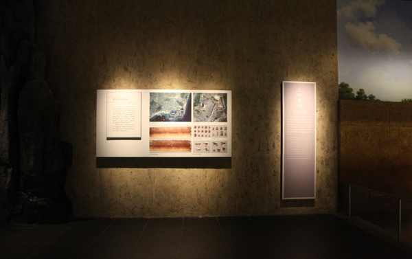 博物馆展板