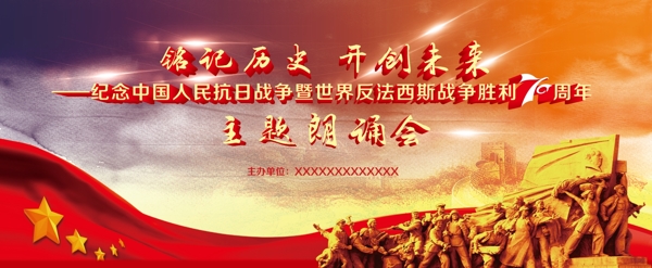 革命