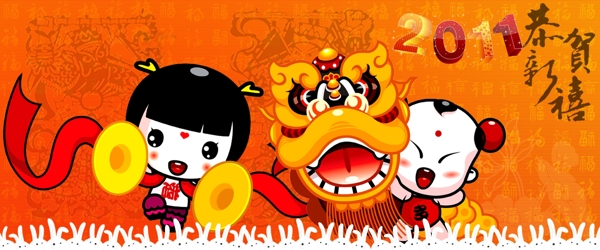 2011元旦圖片