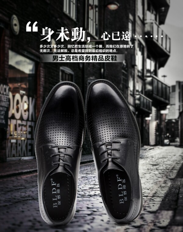 身未动心也远