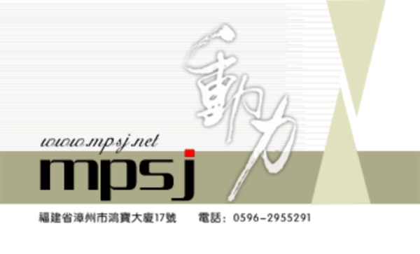 名片模板