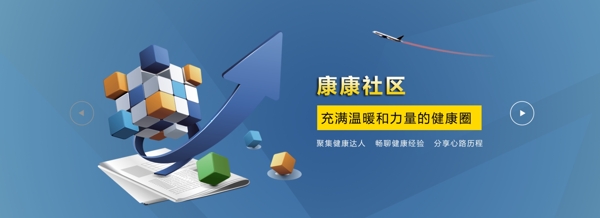 大氣banner圖片