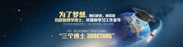 海報公司海報