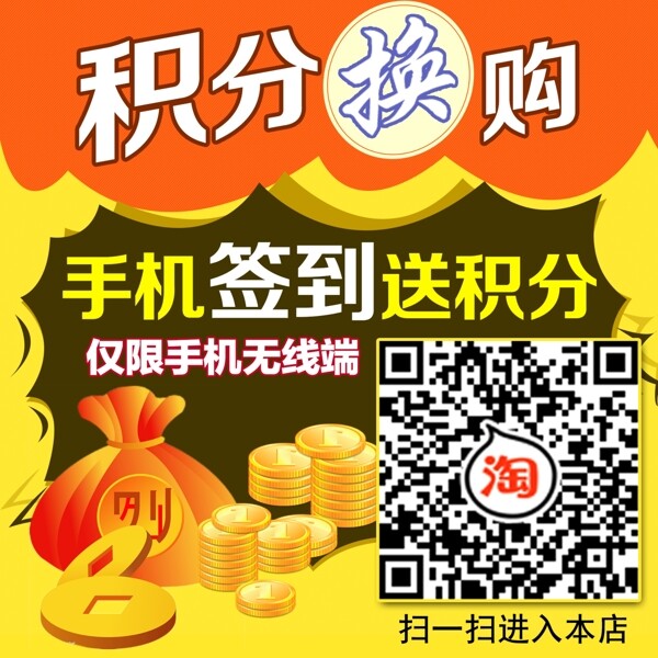 淘寶圖片