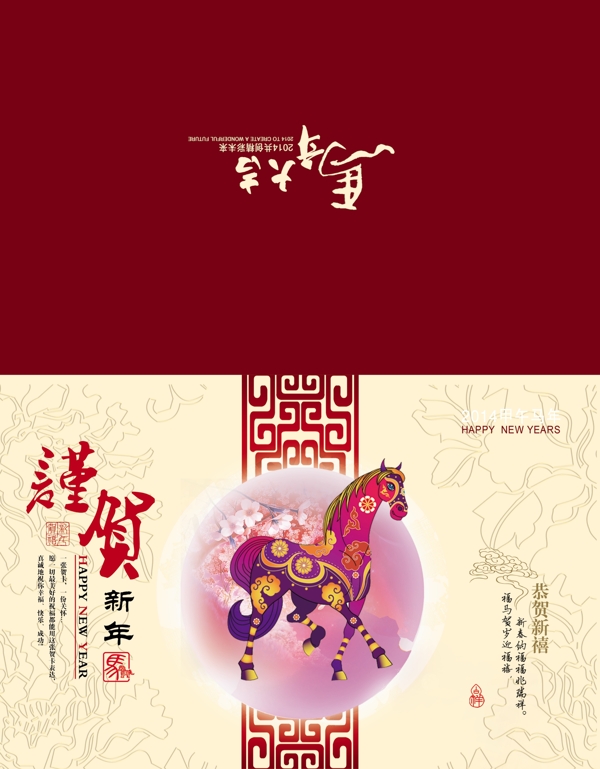 請(qǐng)柬圖片