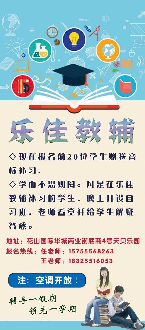 學(xué)校