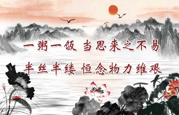 國(guó)畫(huà)
