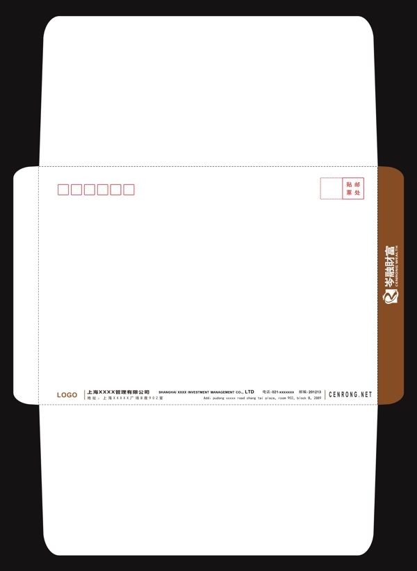 信封