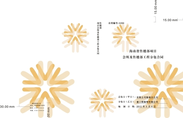 封面