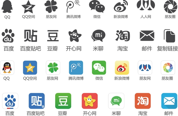 應(yīng)用軟件logo