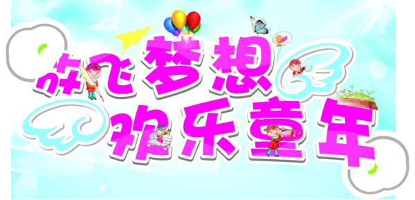 海報(bào)素材模板
