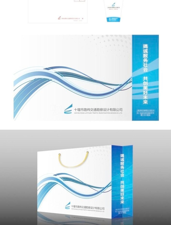 手提袋圖片