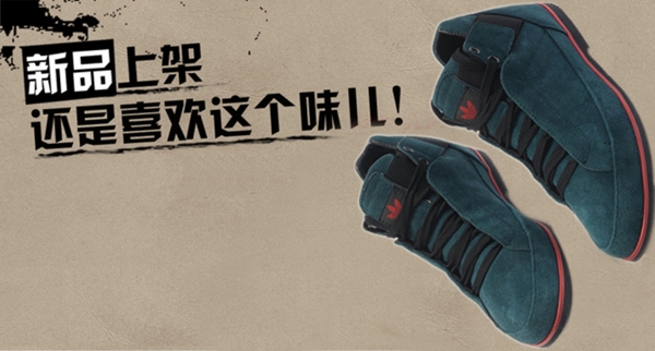 淘寶新品上架促銷廣告圖片