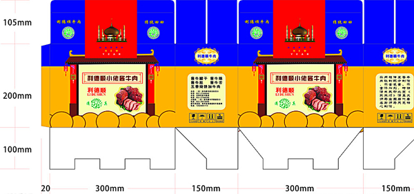 食品包裝圖片