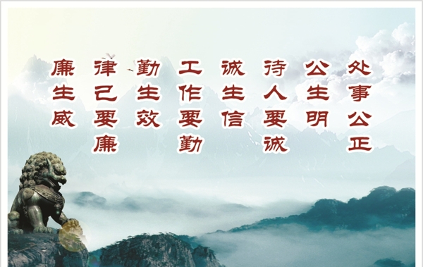 公安形象