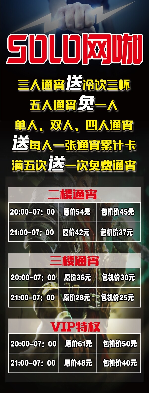 網(wǎng)咖
