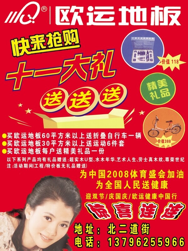 家具圖片