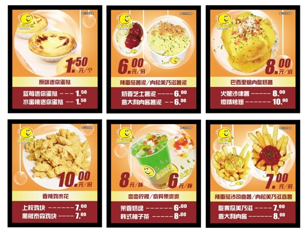 土豆心愿圖片