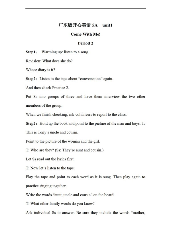 五年級上英語Unit1ComewithmePeriod2教案