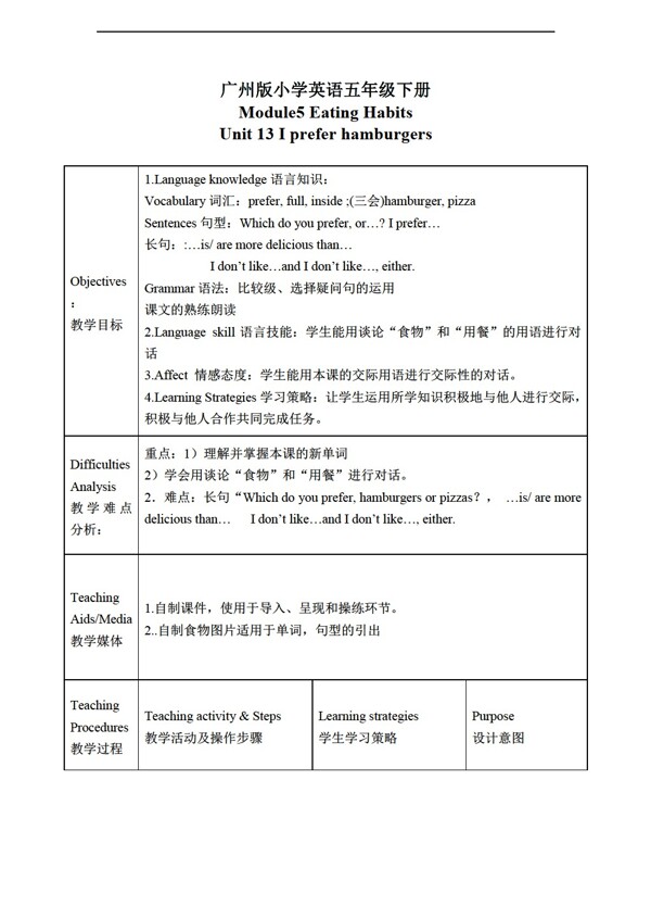 五年級下英語下冊教案module5unit13