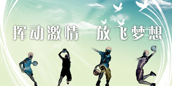 運動1圖片