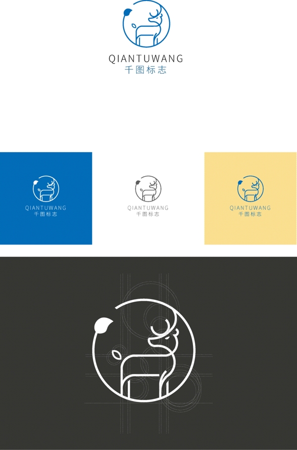 简约大气动物logo设计