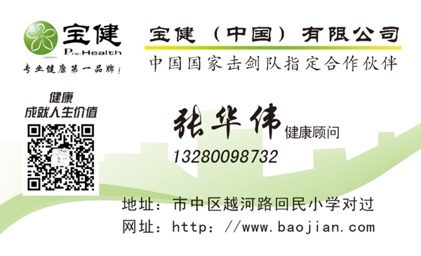 高檔名片