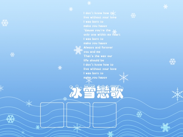 婚紗PSD素材