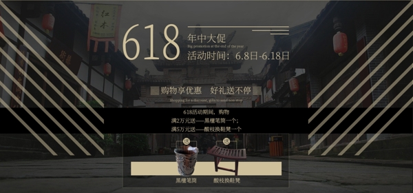 京東618年終大促海報(bào)