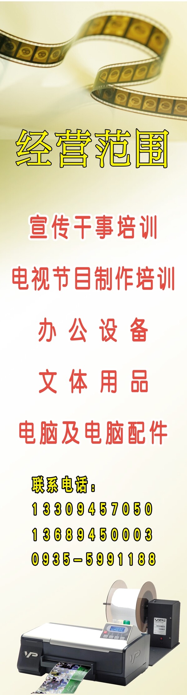 傳媒公司圖片