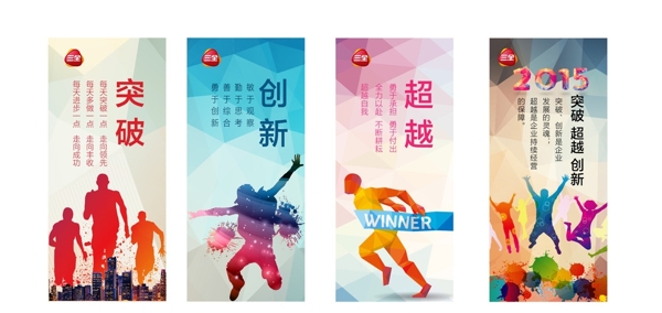 易拉寶設(shè)計(jì)