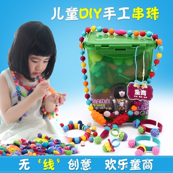 串珠主圖玩具主圖