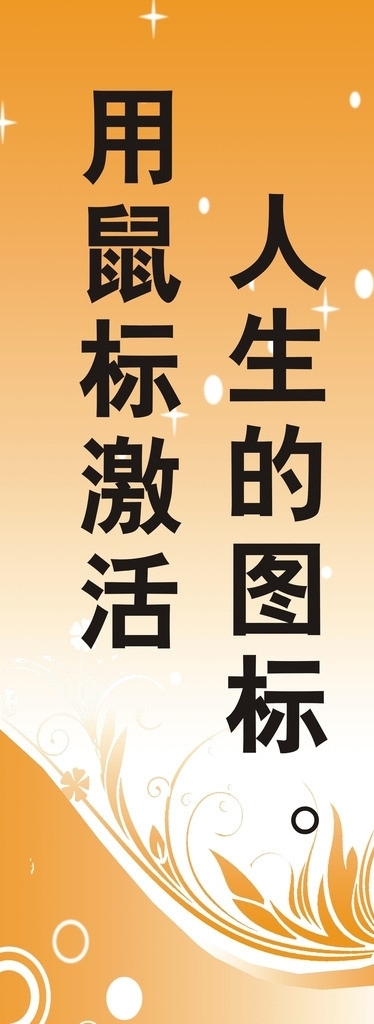 學(xué)校標(biāo)語(yǔ)圖片