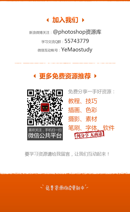 唯美古風PS字體全集51個