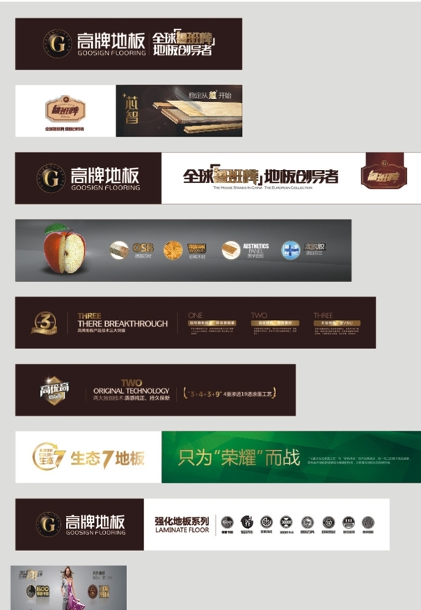 燈箱廣告