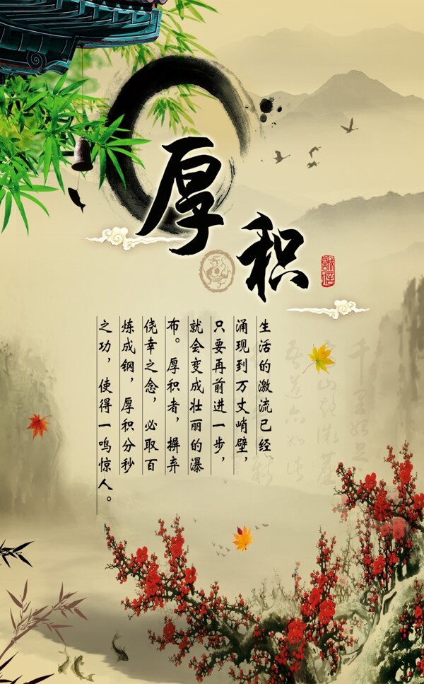 文化展板圖片