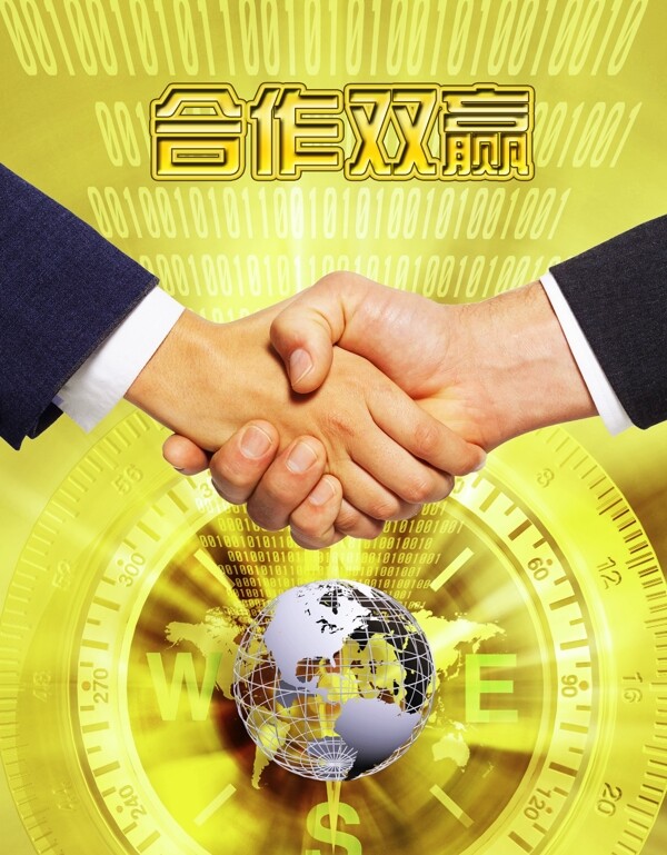 握手圖片