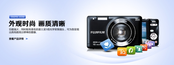 相機(jī)banner