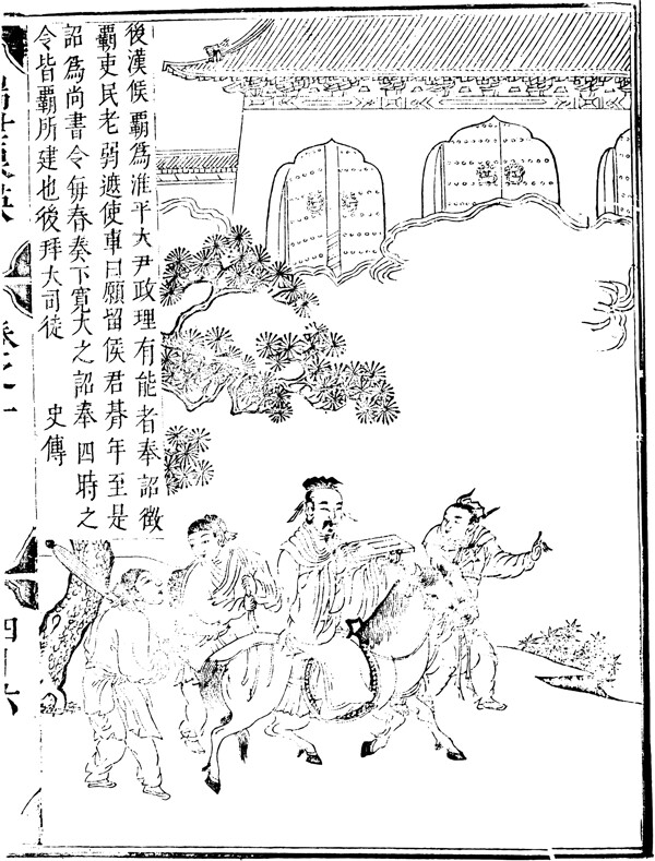 古版畫教化類人物畫矢量EPS格式0020