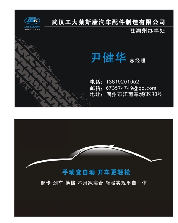 名片圖片