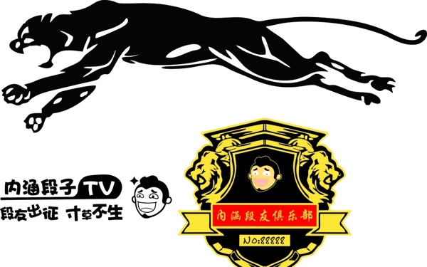內(nèi)涵車貼豹子車貼