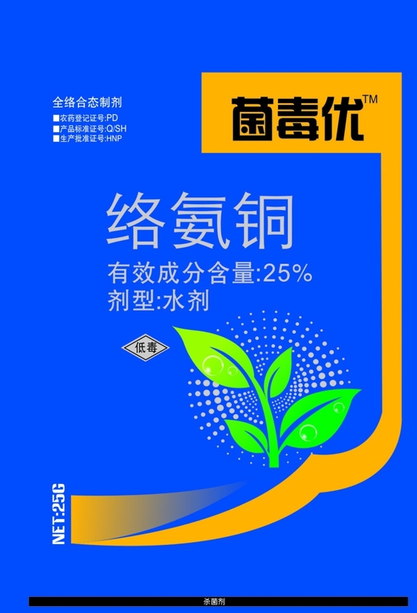 農(nóng)藥包裝設(shè)計圖片