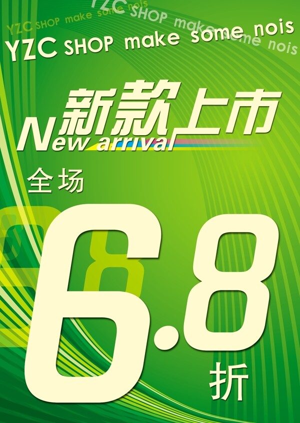 衣之純圖片