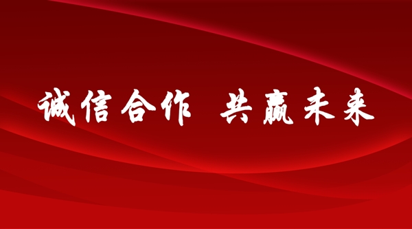 紅色背景圖片