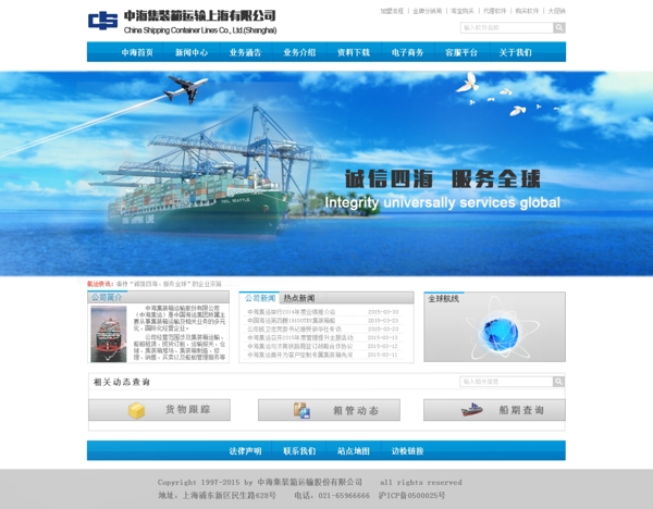 網(wǎng)頁設計