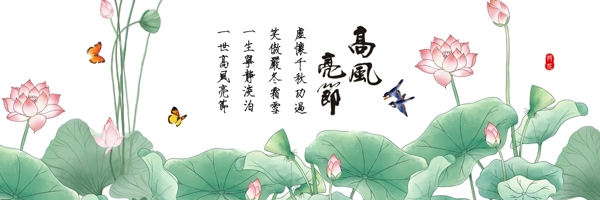 中國(guó)風(fēng)